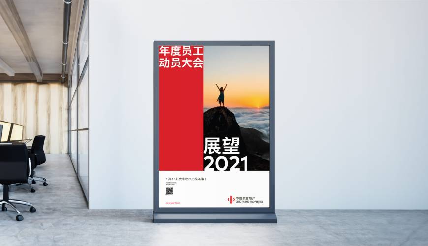 白云鄂博矿区优秀的VI设计工作室