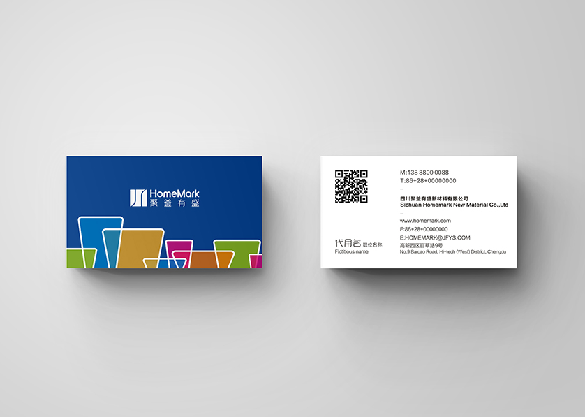 白云鄂博矿区VI设计帮助很多企业获得更好的发展