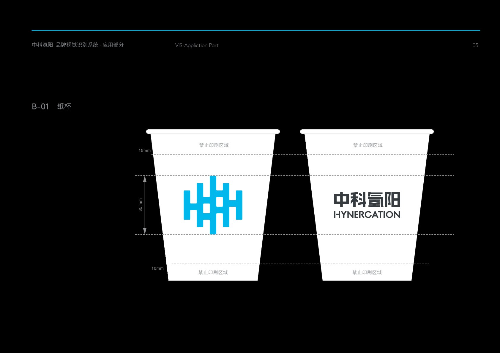 白云鄂博矿区VI设计公司的发展说明很多企业逐渐的成型
